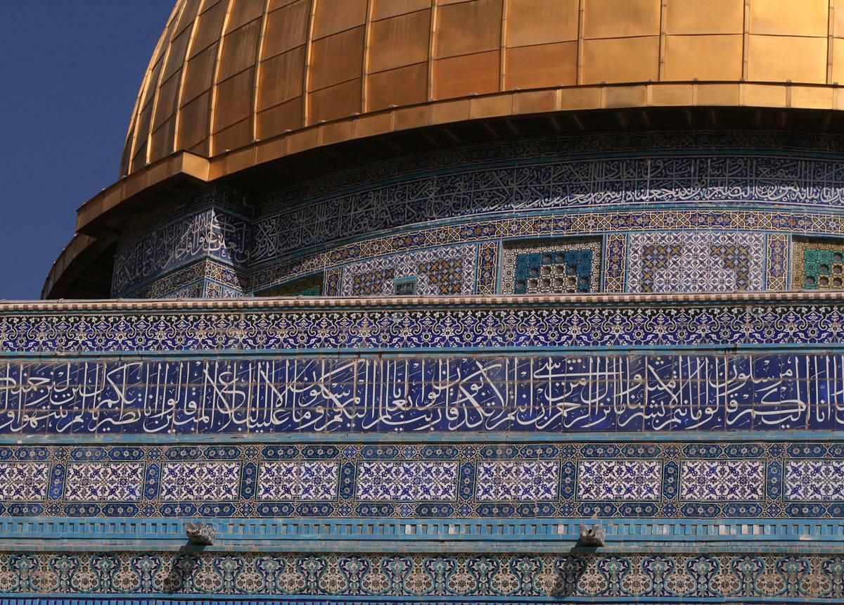 Cover Image for Palestine, après la décision de Trump