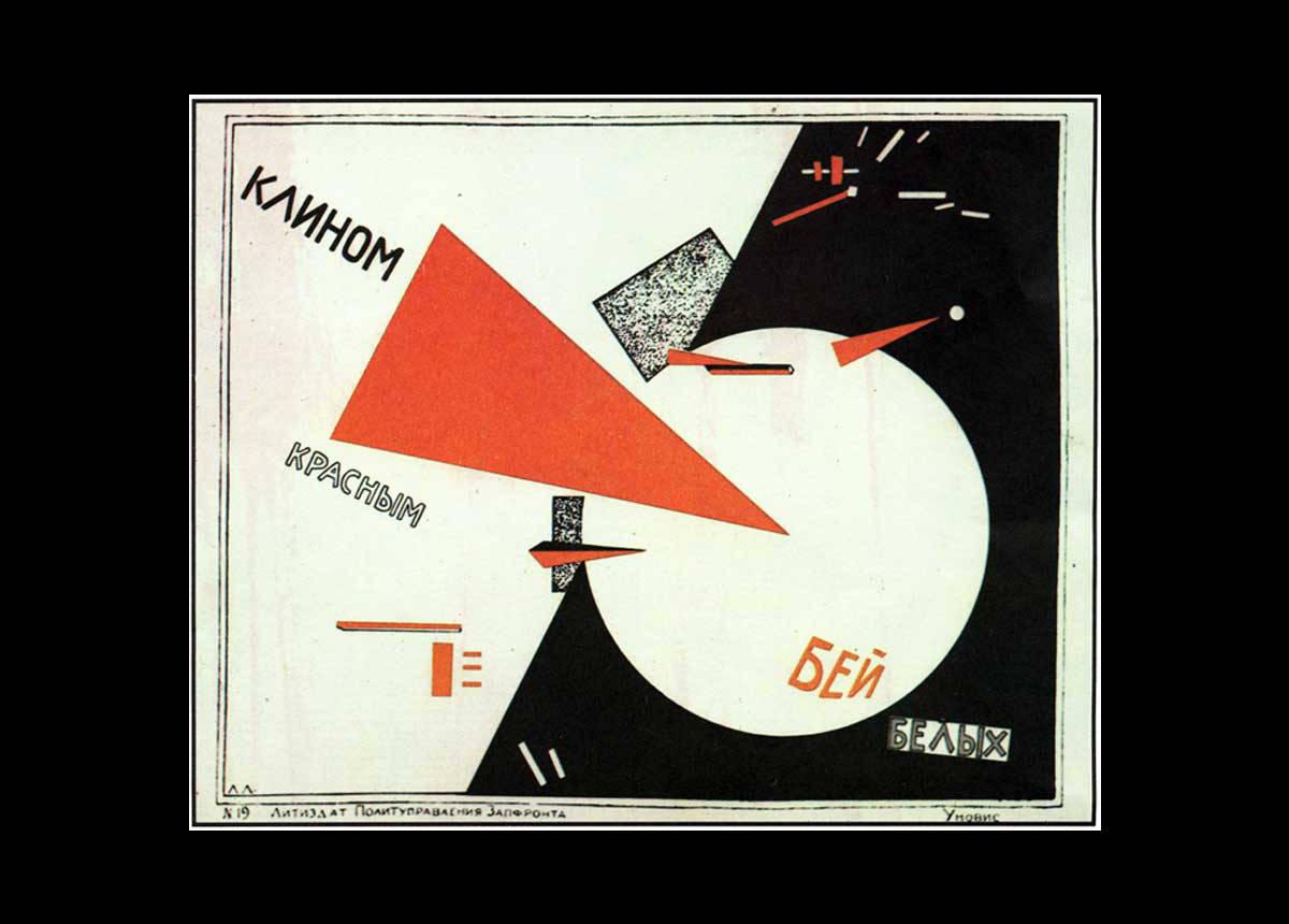 Cover Image for Quand la Révolution russe bouleversait l’art
